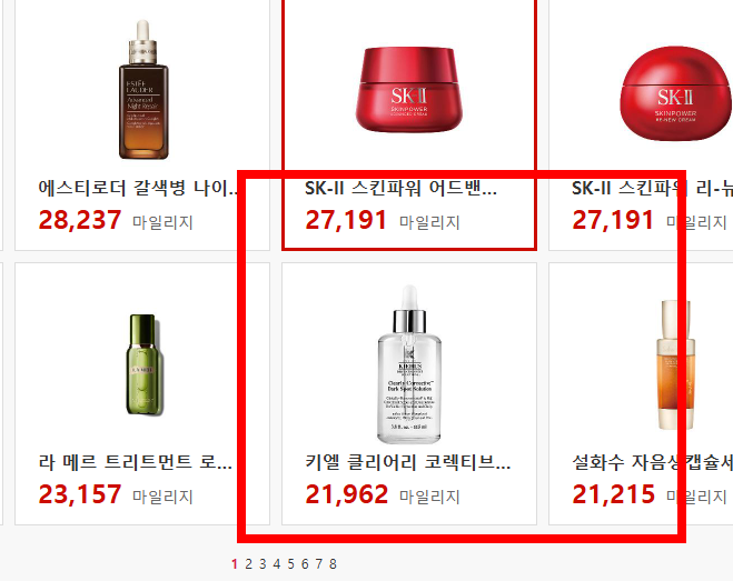 아시아나 마일리지 사용방법 알아보기