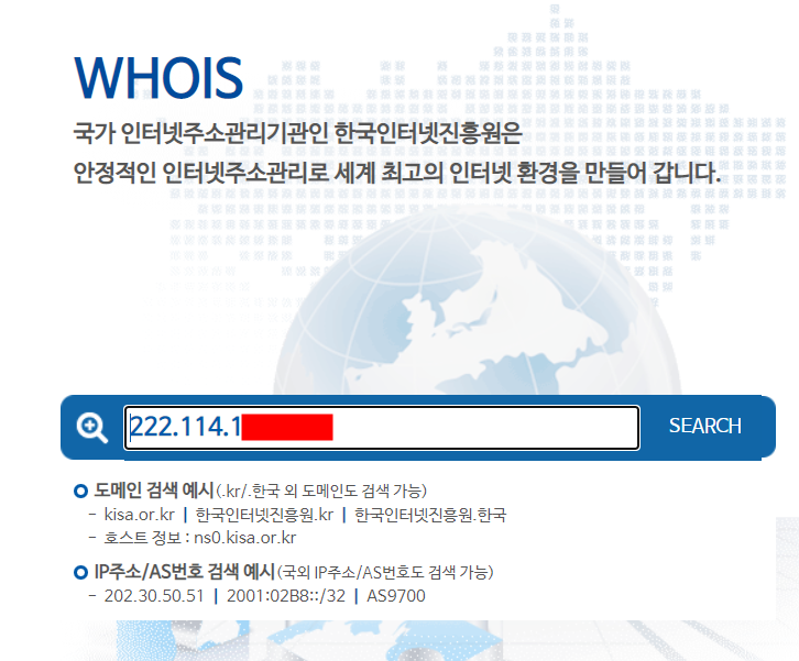 애드센스 무효클릭 신고