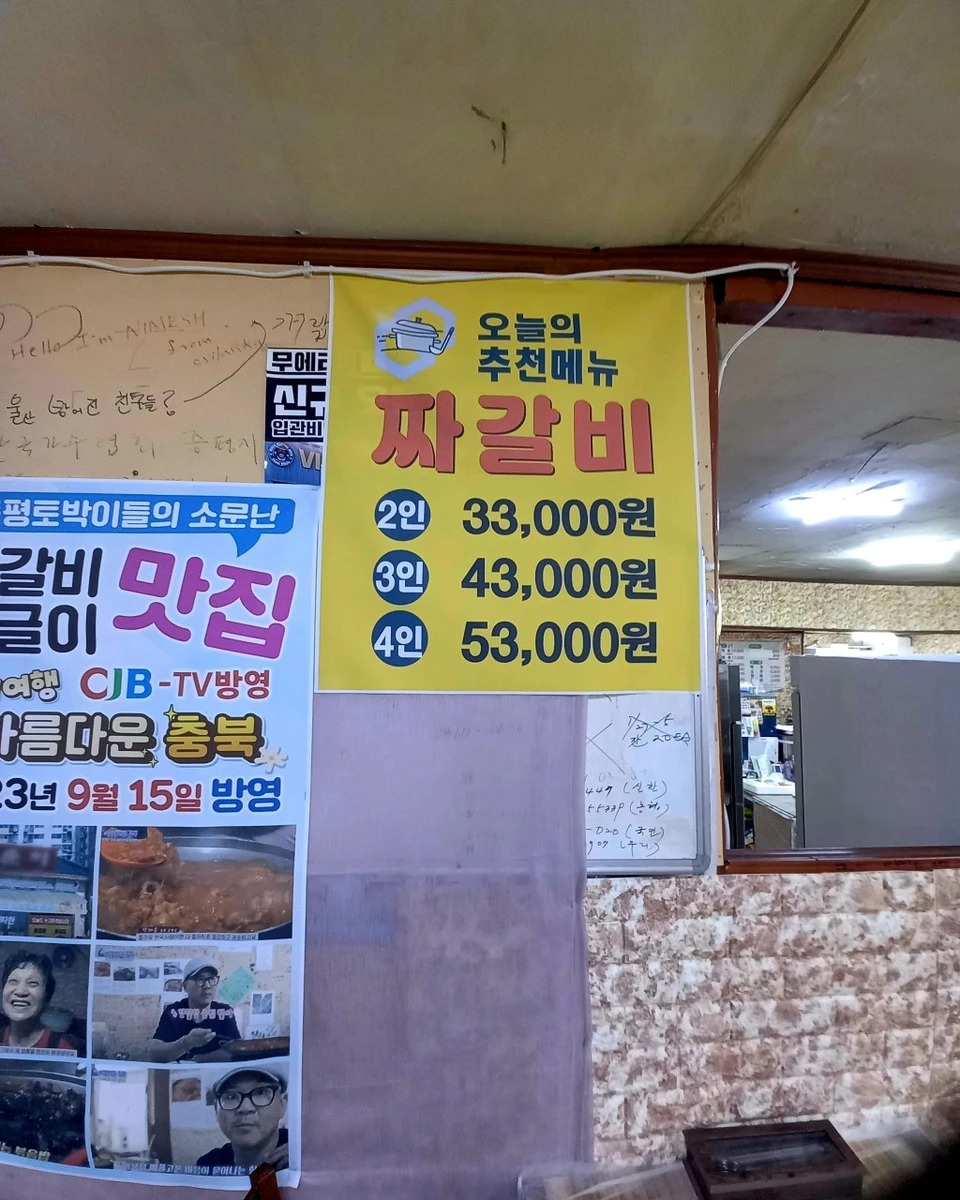 삼순이