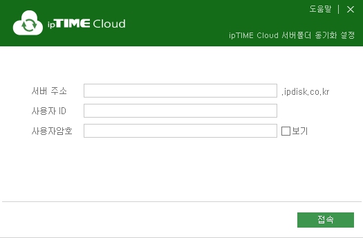 아이피타임 나스400 고성능 NAS 서버