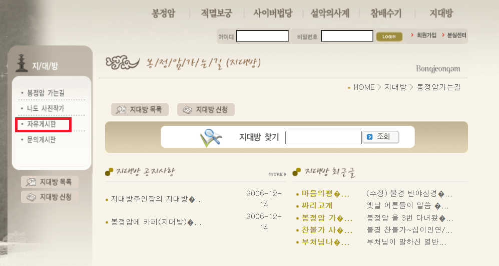 봉정암 사이트