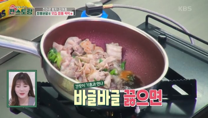 진간장을-넣어-불맛을-낸다