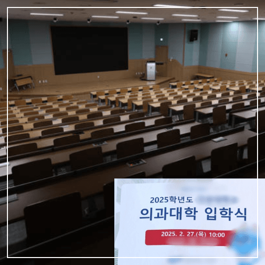 의대생복귀어려움-썸네일
