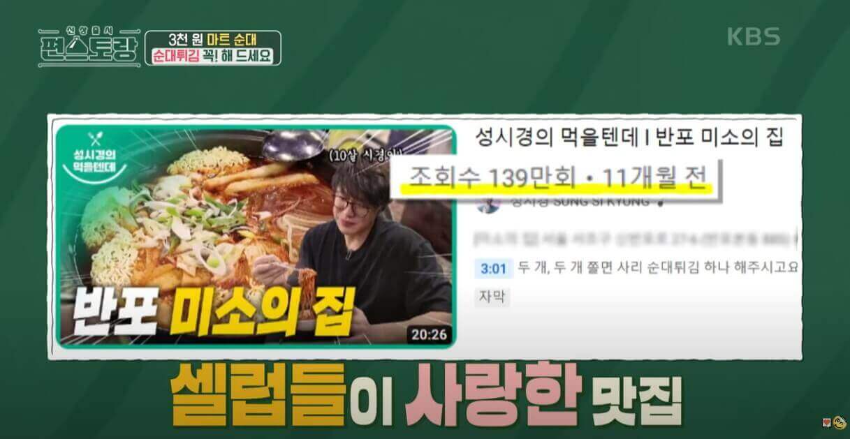 순대튀김