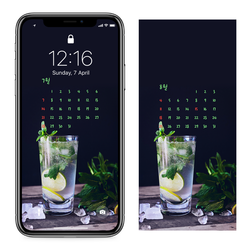 03 모히토 AB - 2024년7월 아이폰달력배경화면