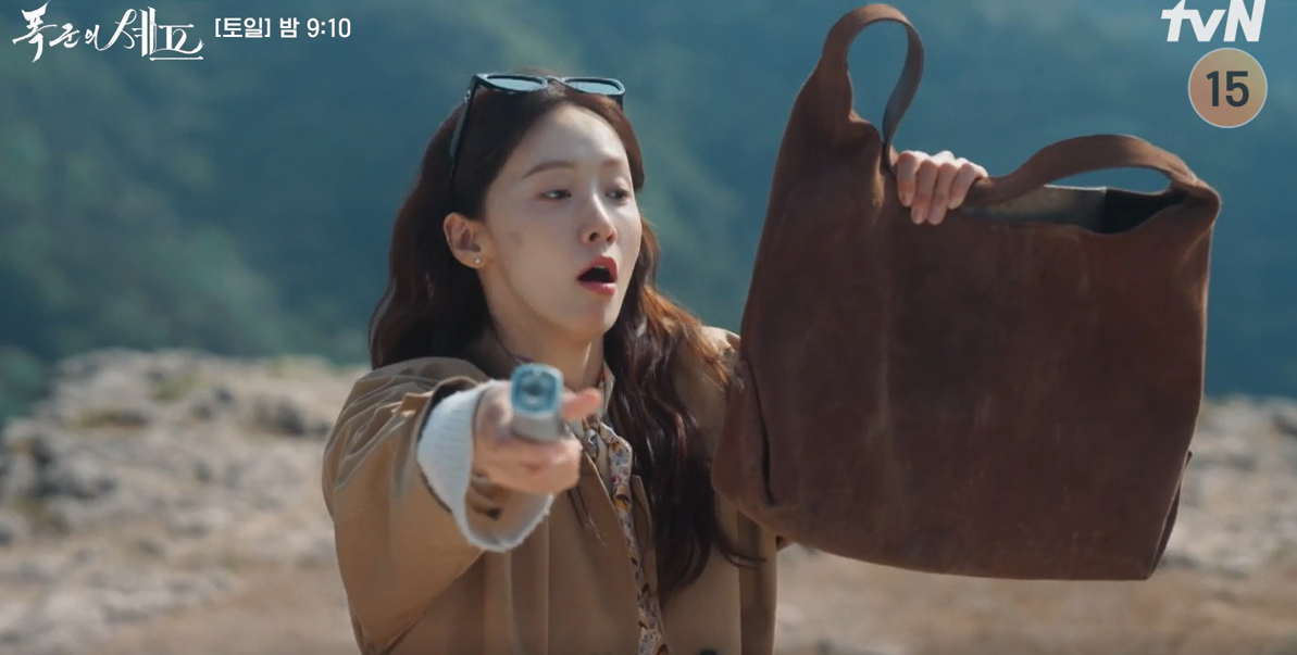 폭군의 셰프 윤아 가방