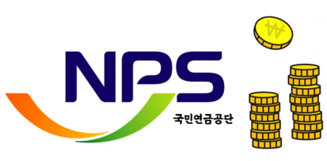 유족연금 신청 사진
