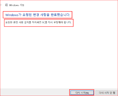 요청된 변경 사항을 완료했습니다.