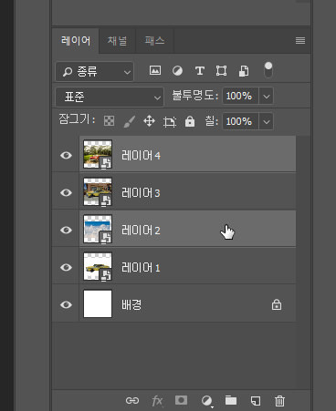 포토샵레이어합치기2