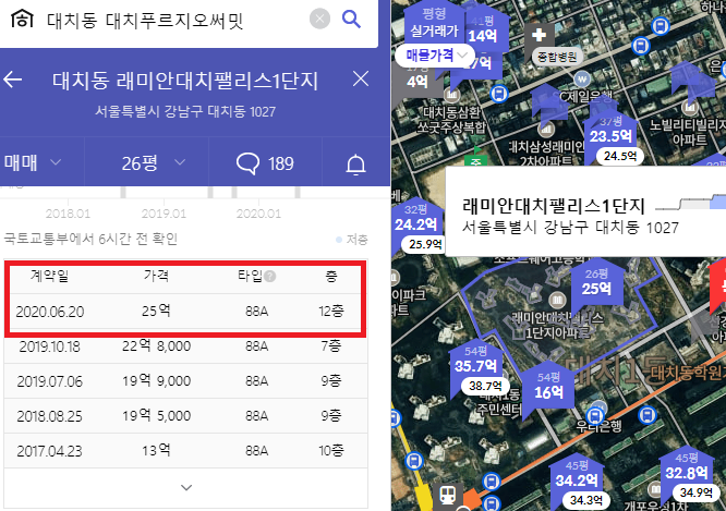 대치푸르지오써밋34