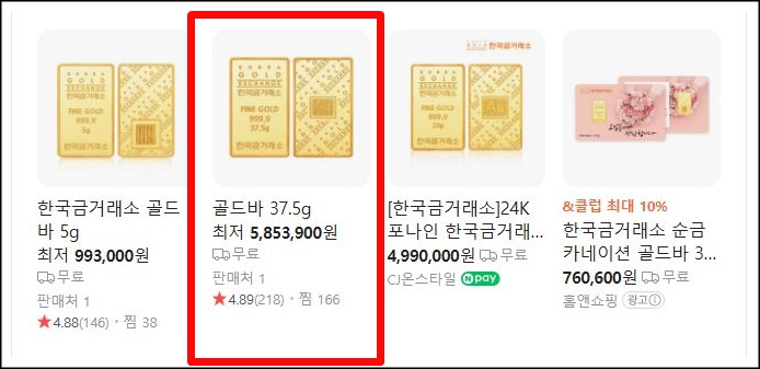 네이버 검색시 노출