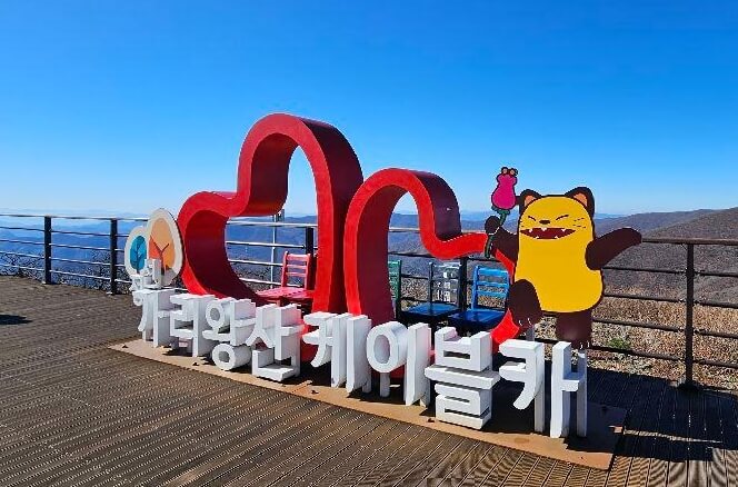 정선 가볼만한곳 베스트 10
