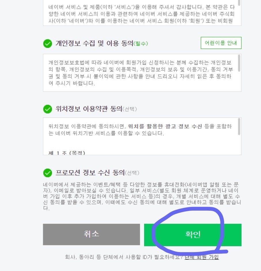NAVER4