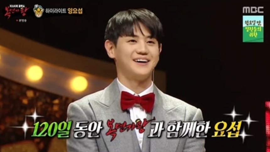 복면가왕 '부뚜막 고양이’ 양요섭, 8연승 신화의 비밀과 감동의 무대들