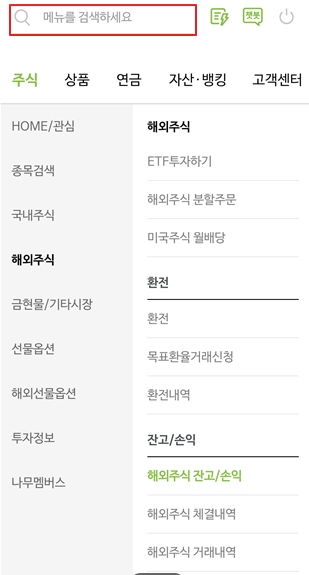 외화RP 매매