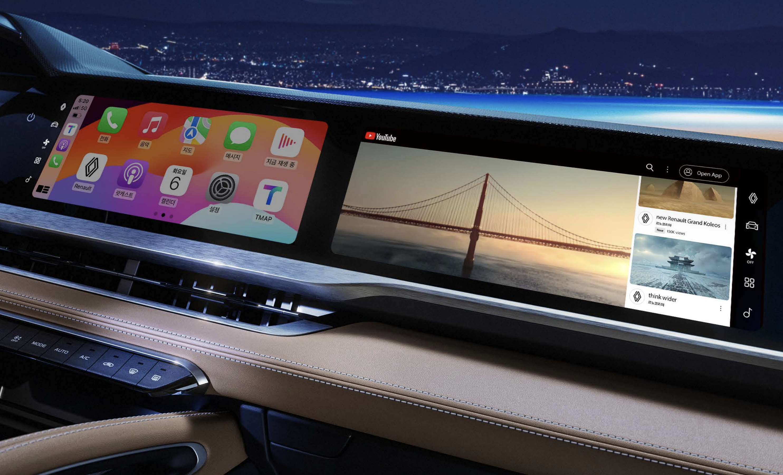 그랑 콜레오스 대시보드 디자인