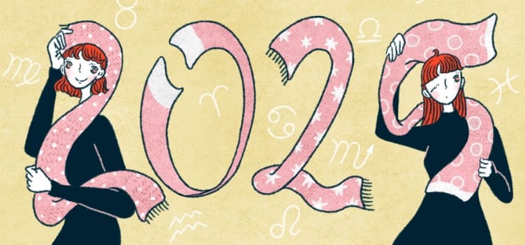 2025-신년운세-무료보기-올해-토종-비결-무료로-보는-법(네이버 무료 신년운세, 포스텔러, 신한라이프, 만세력)