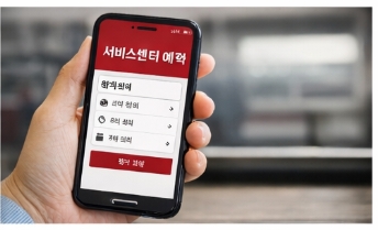 기아 고객센터 전화번호