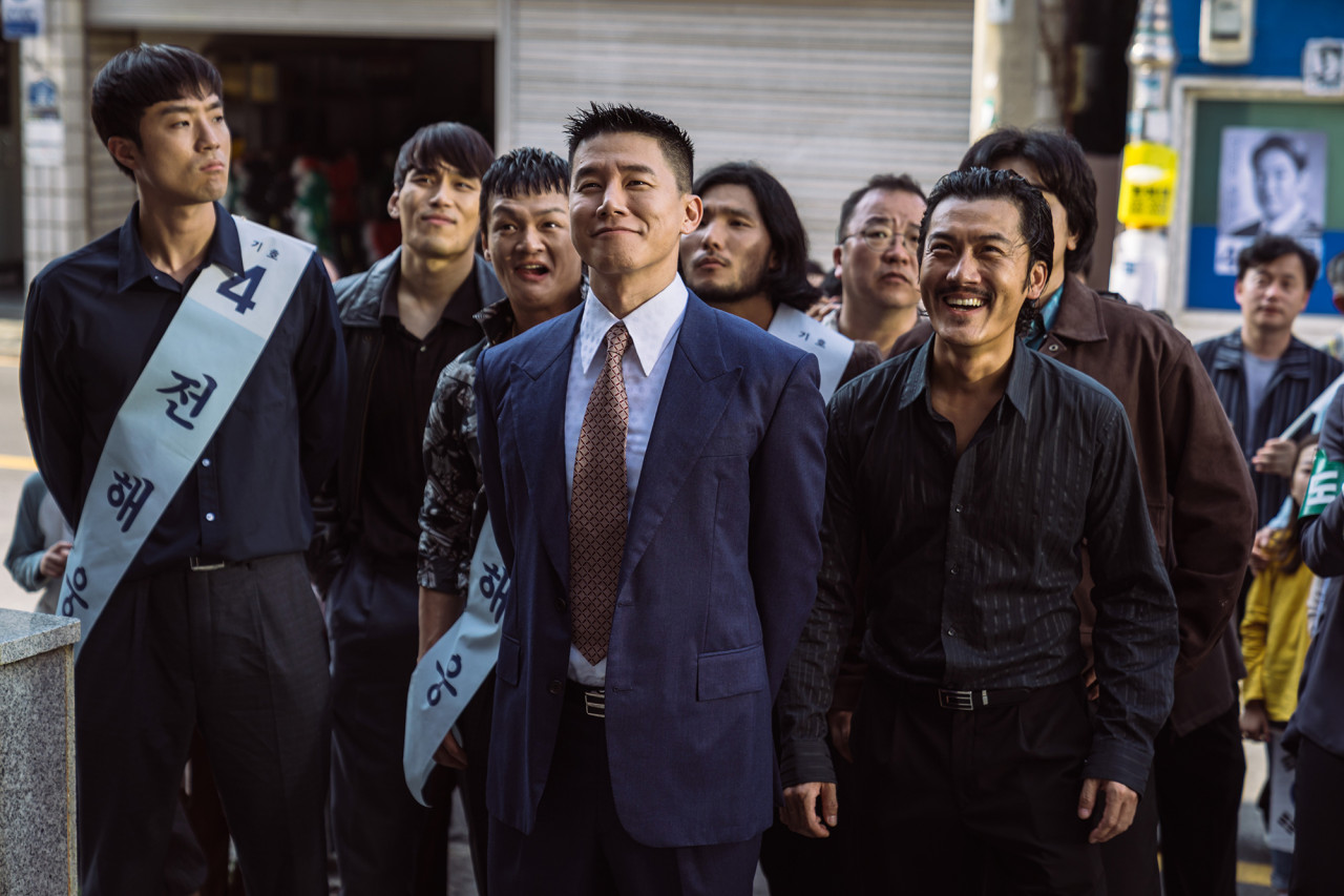 영화 대외비