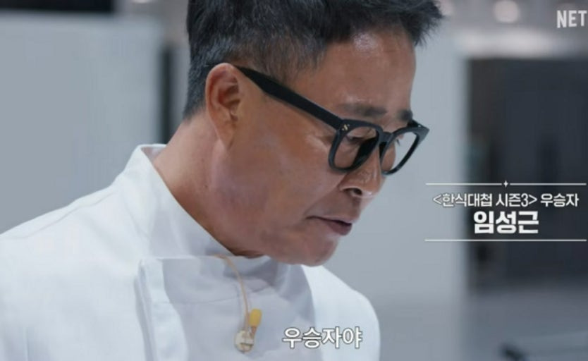 임성근 셰프 음주운전 3회 고백 논란