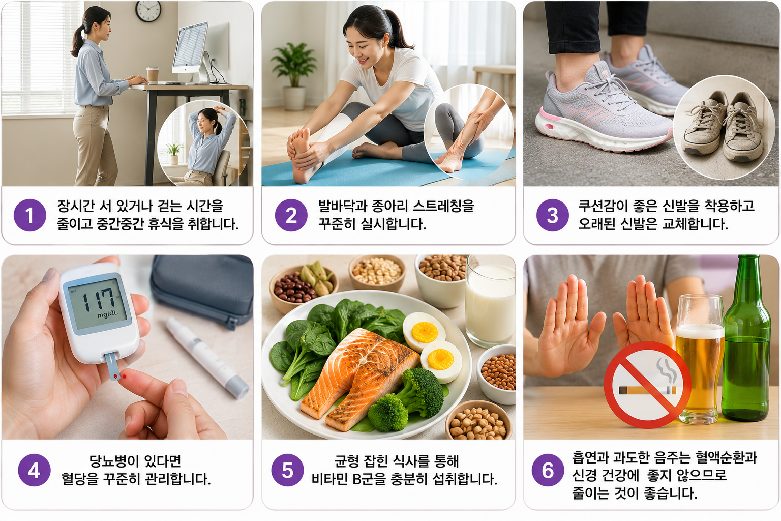 발바닥 화끈거림 집에서 완화하는 방법