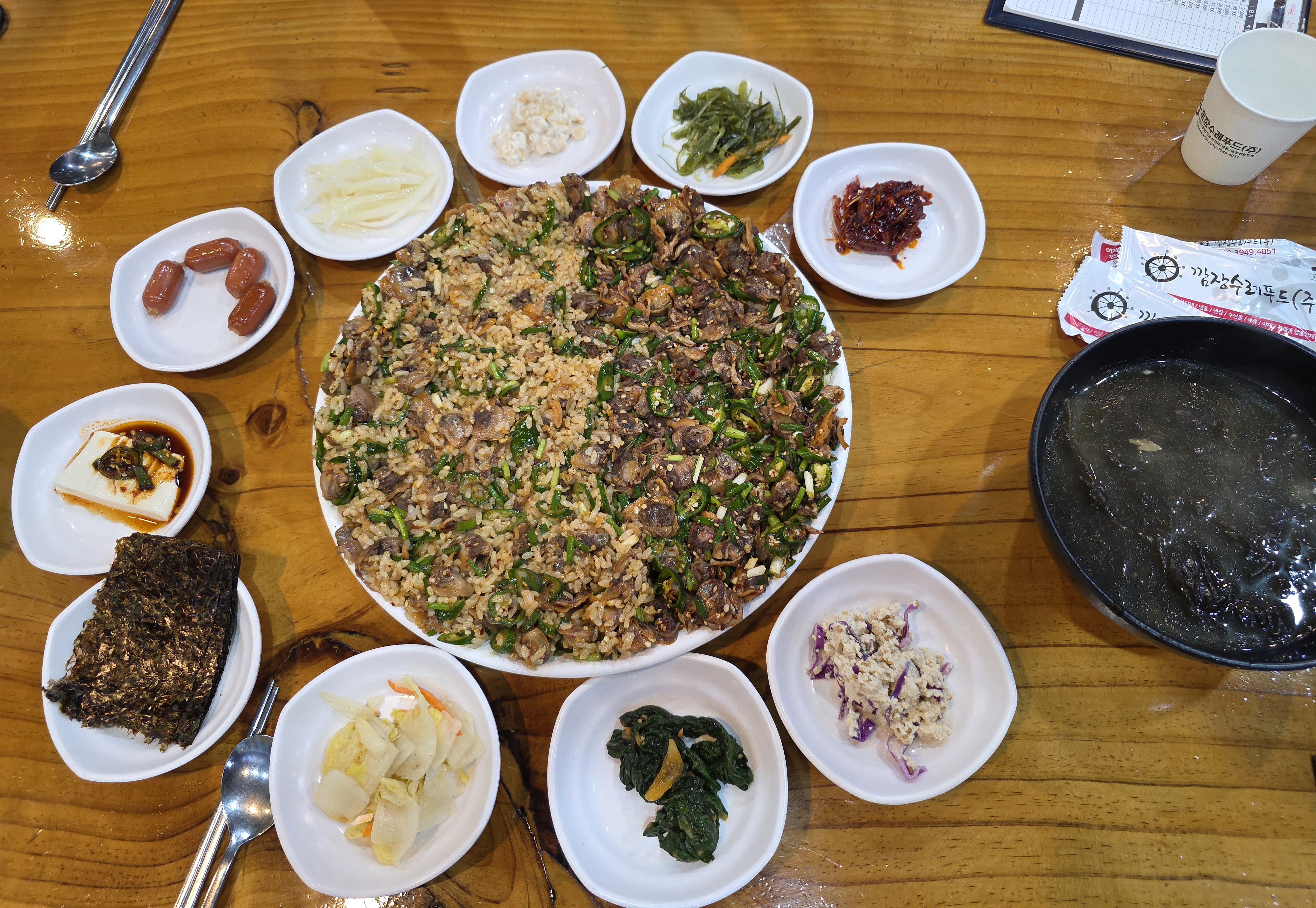 강릉 엄지네포장마차 꼬막무침비빔밥