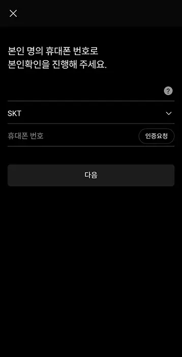 카카오-인증서-발급-방법-1분-해결