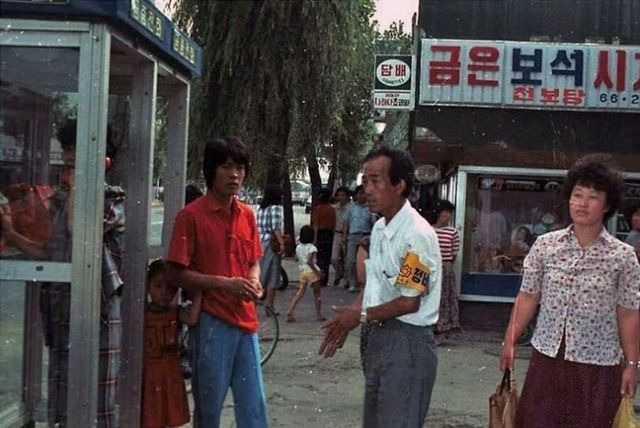 낭만있던 80년대 서울의 모습. 주민 선도부