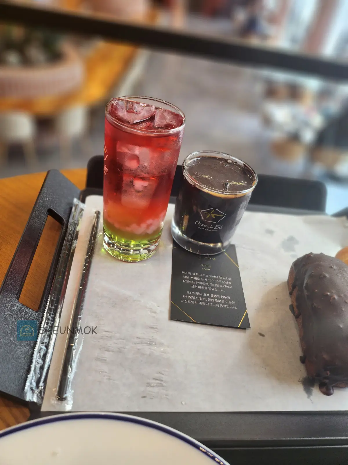 오산-드빛-매화