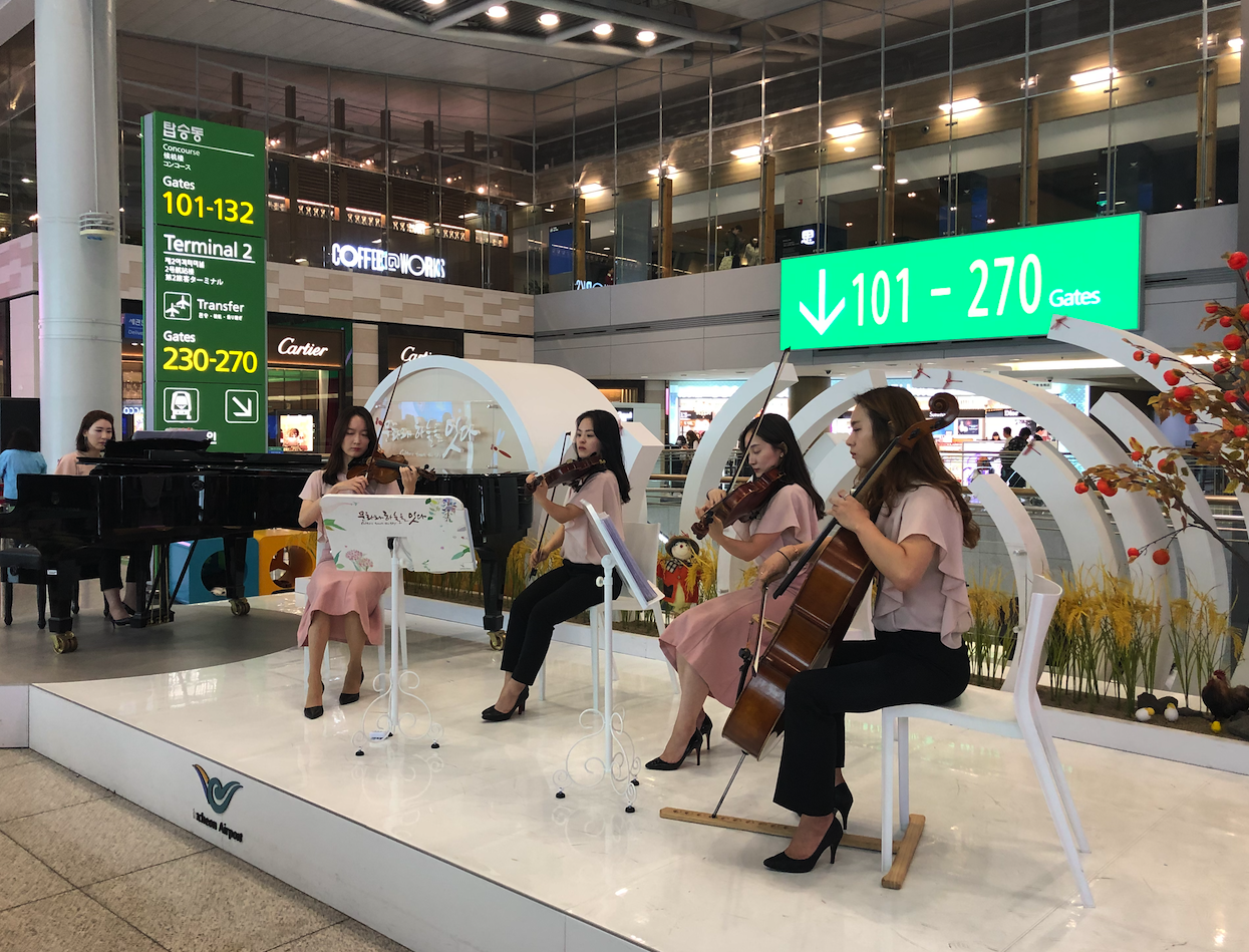 인천공항 출국심사를 마치고 게이트로 나가니 음악회가