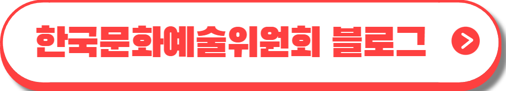 청년 문화예술패스