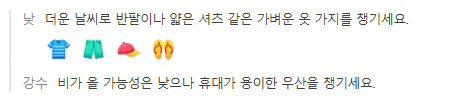 발리 7월 날씨 옷차림 추천 여행지