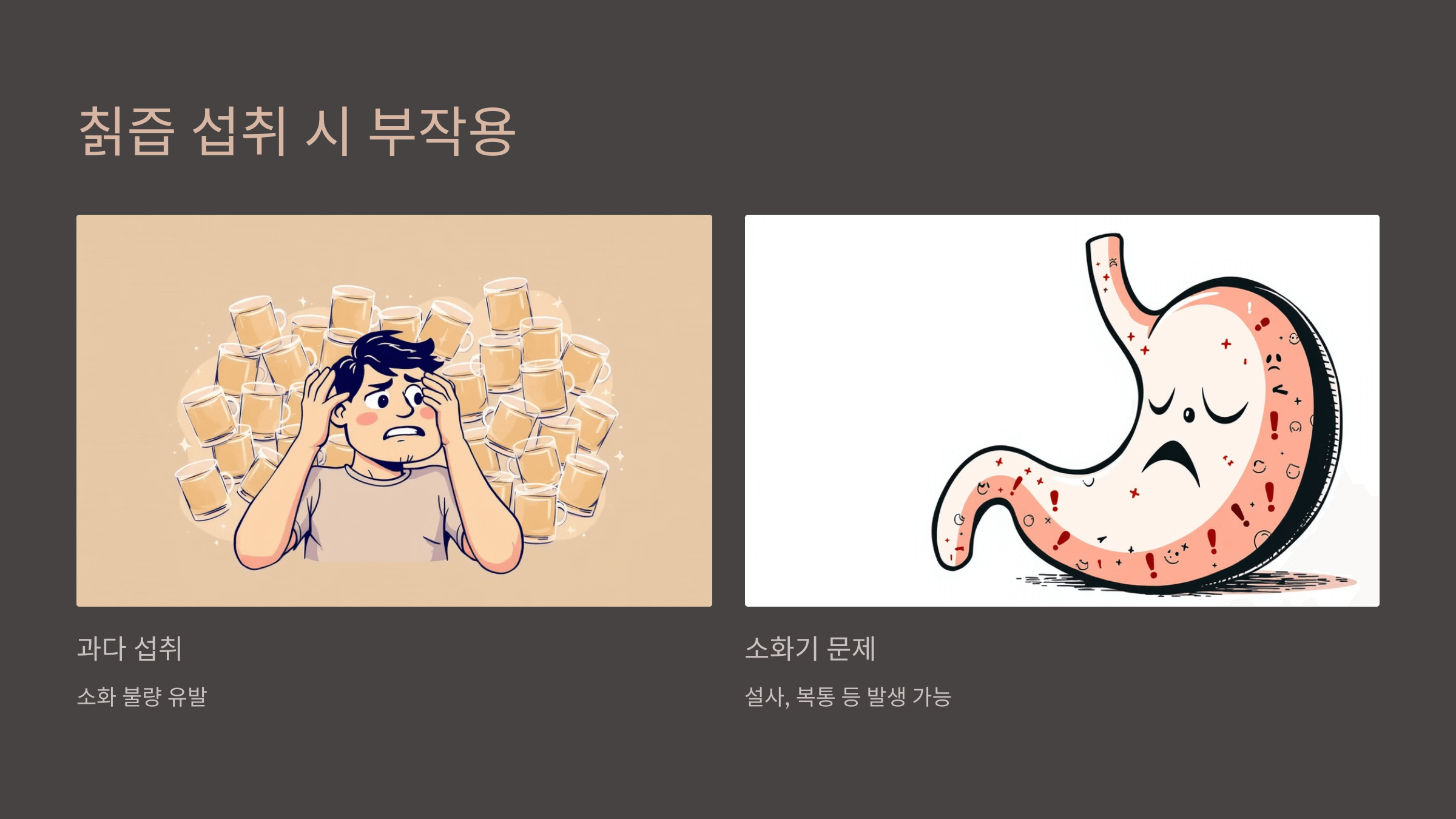 칡즙 사진입니다.