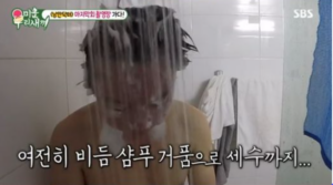 안좋은 습관