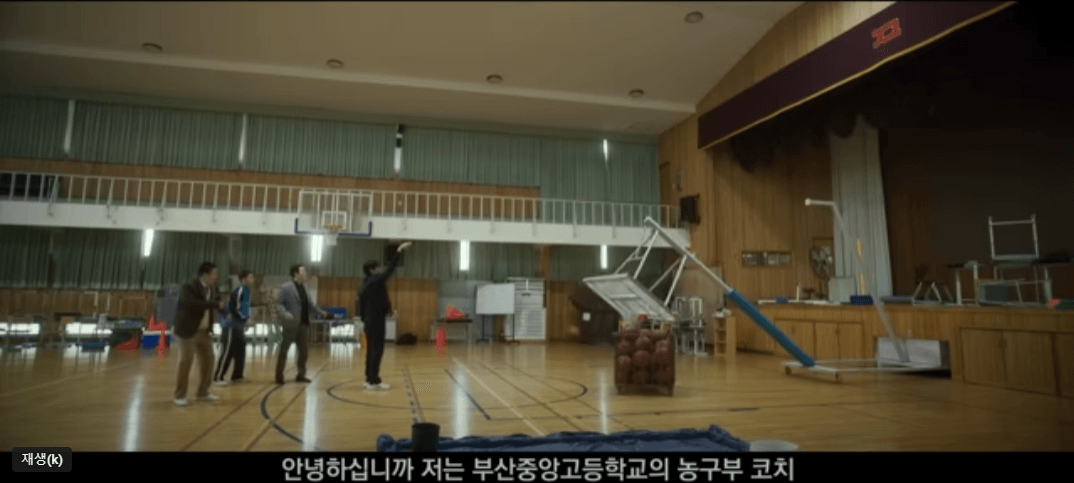 리바운드 영화 스틸샷