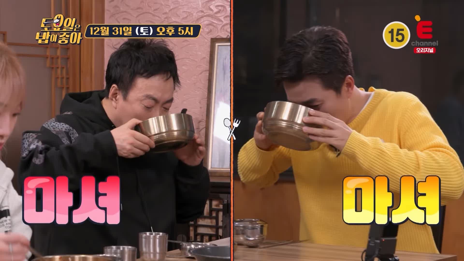 토요일은 밥이좋아 토밥 인천 맛집 추천 토밥좋아 방송정보