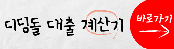 계산기 바로가기