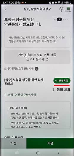 순서5