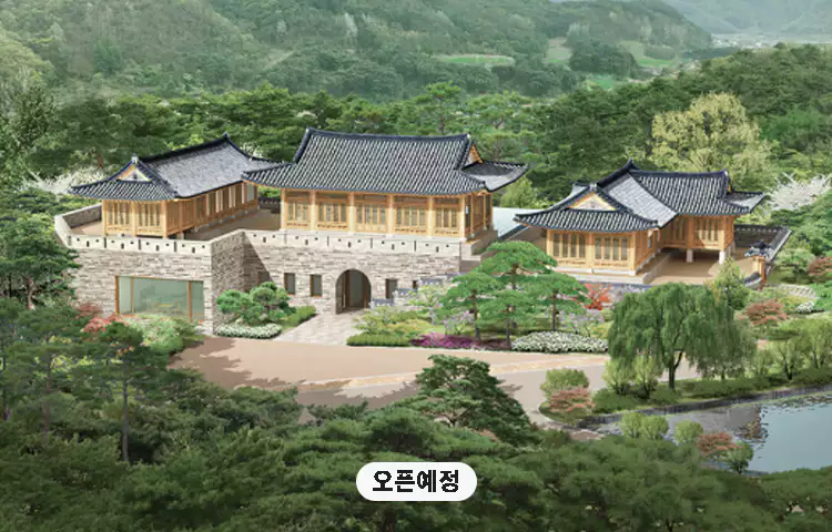 고소영-장동건-한옥-호텔-정보-촌캉스-한옥호텔-추천