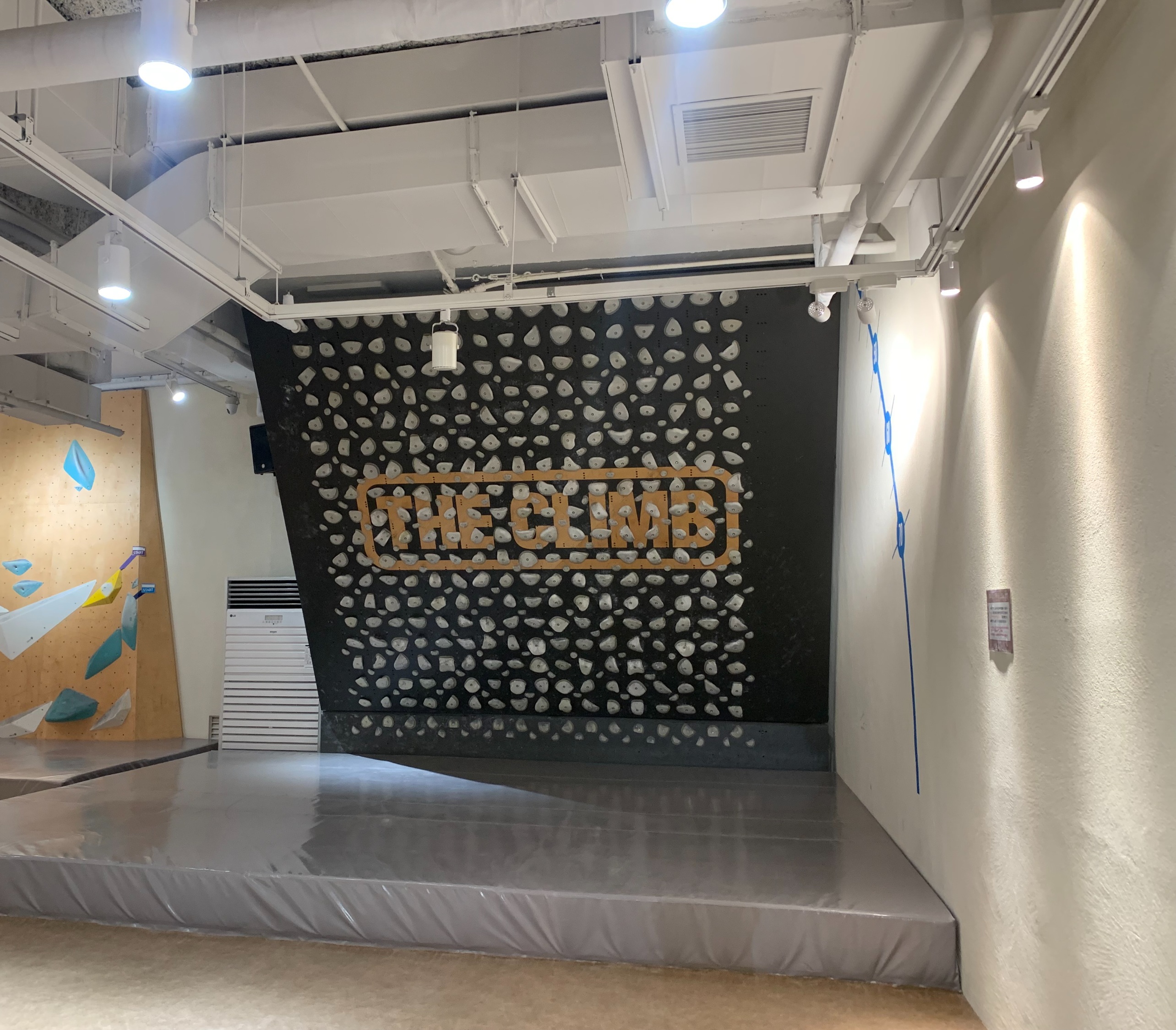 더클라임 이수점