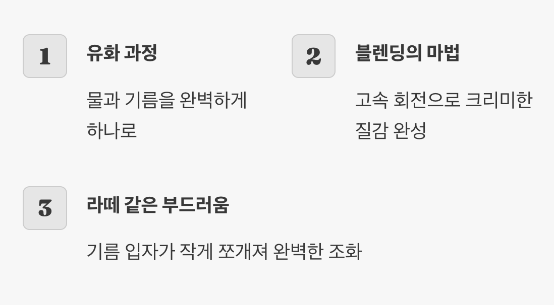 카페 퀄리티를 만드는 단 하나의 비법