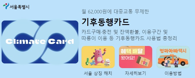 2024년 4가지 정부지원 제도