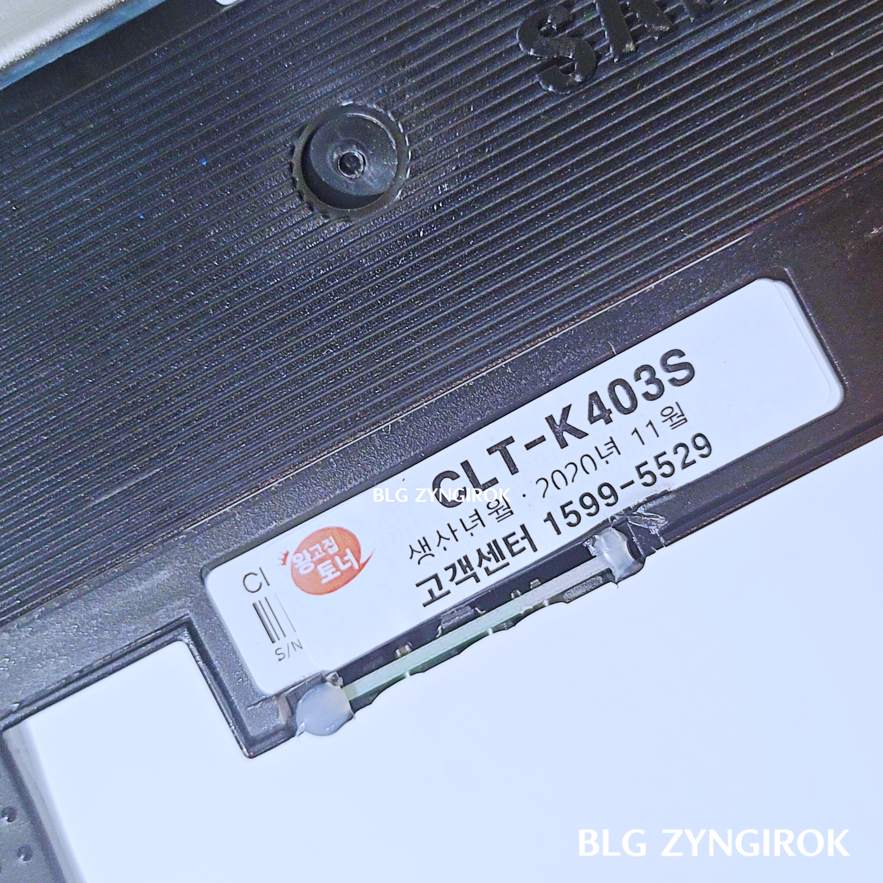 사용하던 토너는 2020년 11월에 생산된 제품이다.