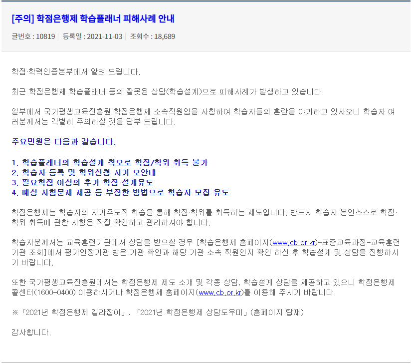 국평원 공지