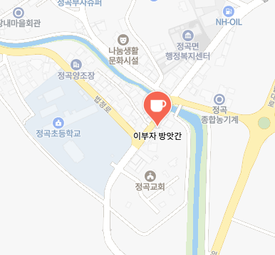 이부자 방갓간 가게 정보 