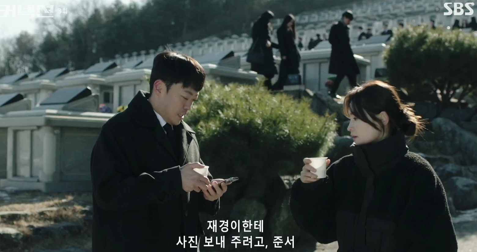 커넥션 3회