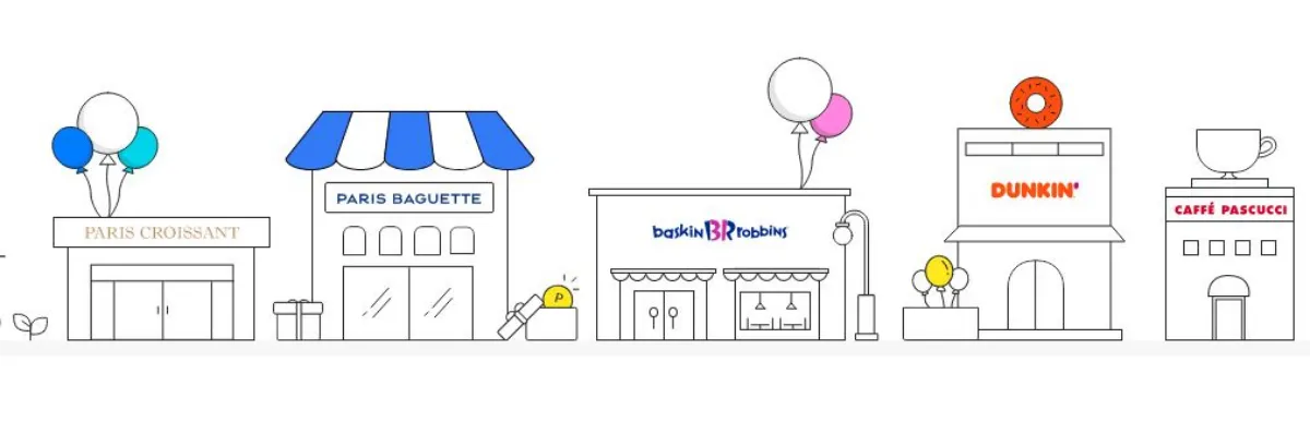 해피포인트 사용처 바로가기