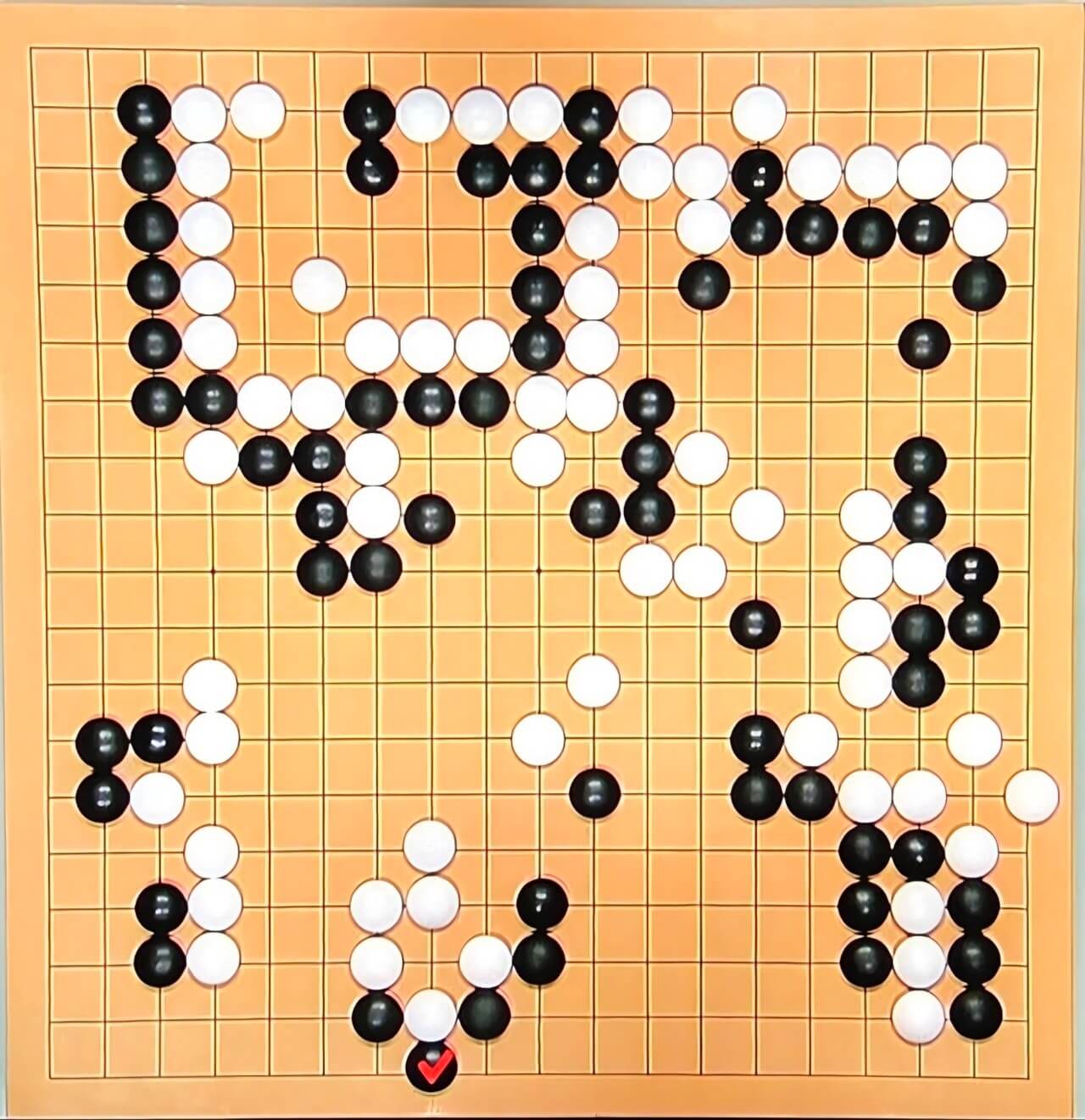 실시간 바둑 대결 가능 서비스