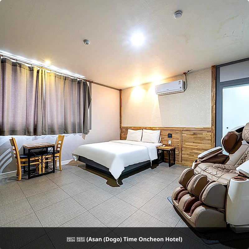 타임 호텔 (Asan (Dogo) Time Oncheon Hotel)_1