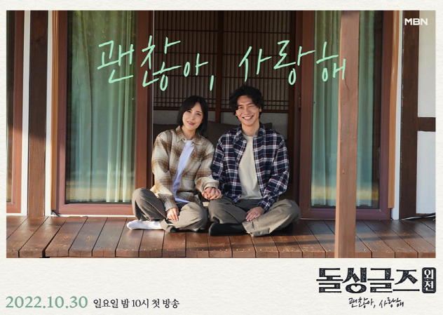 이소라-최동환